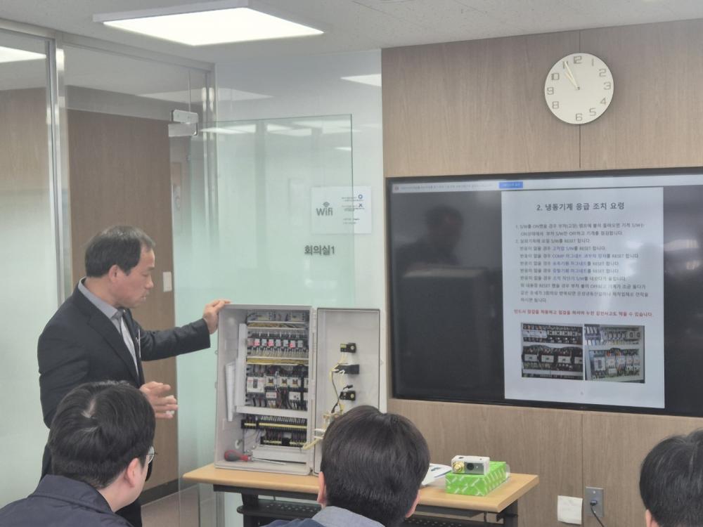 (주)빙그레 남양주 공장 대상 냉동기 기술 노하우 전수 및 전문 교육